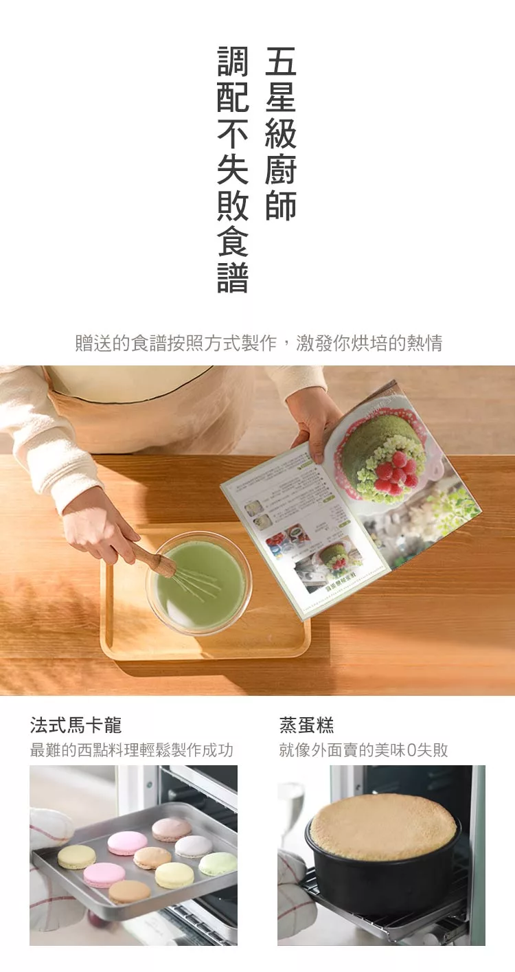 博客來 Mature美萃雙層蒸氣旋風9l烤箱 薄荷綠cy 1680 博客來 Mature美萃雙層蒸氣旋風9l烤箱 薄荷綠cy 1680