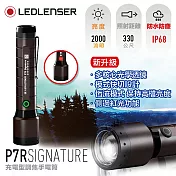 德國LED LENSER P7R Signature高亮度充電式 手電筒