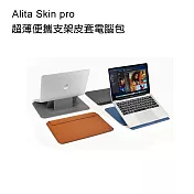 【WiWU吉瑪仕】Alita Skin pro 阿麗塔超薄便攜支架皮套電腦包13.3吋灰