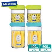 Glasslock 積木玻璃保鮮密封罐/收納罐-400ml 二入+600ml 二入