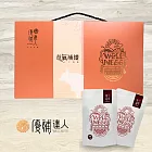 《優補達人》補益牛肉精 (10包/盒)(常溫)*限時優惠*加贈同品項兩包