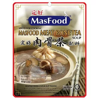 馬來西亞 定好肉骨茶 (2小包*每包17.5公克) 本地行家推廌 清爽口味