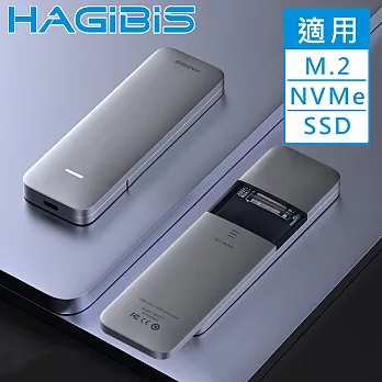 HAGiBiS海備思 移動式Type-C to M.2/NVMe/SSD固態硬盒
