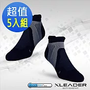 【LEADER】ST-02 台灣製X型繃帶 加厚避震 機能除臭運動襪 男款 超值5入組 (深藍灰x5)