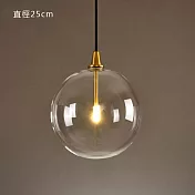 H&R安室家 25CM光影泡泡吊燈 ZA0096