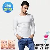 【MORINO摩力諾】長袖棉毛圓領衫2件組 XL 米白