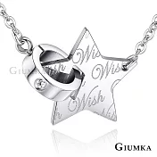 GIUMKA許願星白鋼項鍊女短鍊星星 我的純真年代系列 單個價格MN0507145cm銀色款