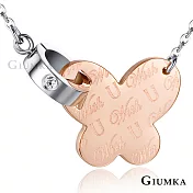 GIUMKA與你共舞白鋼項鍊女短鍊蝴蝶 我的純真年代系列 單個價格MN05134 45cm 玫瑰金色款