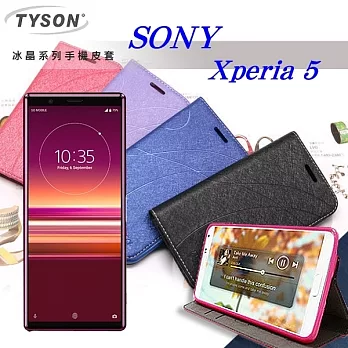 索尼 SONY Xperia 5 冰晶系列 隱藏式磁扣側掀皮套 保護套 手機殼 可插卡 可站立黑色