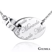 GIUMKA Miracle白鋼項鍊女短鍊橢圓吊墜 我的純真年代系列 單個價格MN05135 45cm銀色款