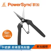 群加 PowerSync 7½＂尖嘴芽切剪/台灣製造/園藝剪(WGA-A1190)