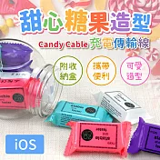 Candy Cable 充電傳輸線 - iOSiOS迷你粉