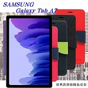 SAMSUNG Galaxy Tab A7 10.4吋 經典書本雙色磁釦側翻可站立皮套 平板保護套 可站立紅色