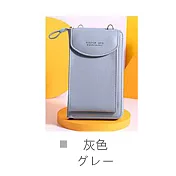 韓版專櫃級質感手機包灰色