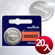 muRata 公司貨 CR2032 / CR-2032 鈕扣型鋰電池(20顆入)