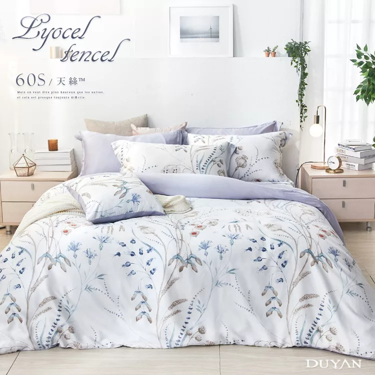 博客來 Duyan 竹漾 100 天絲雙人四件式舖棉兩用被床包組 日夏花庭 博客來 Duyan 竹漾 100 天絲雙人四件式舖棉兩用被床包組 日夏花庭