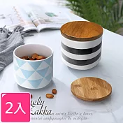 【Homely Zakka】北歐簡約幾何帶蓋陶瓷密封罐/儲物罐/收納罐_(2款一組)