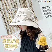 防曬護臉透氣折疊遮陽帽黃色