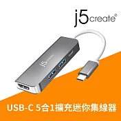 j5create USB-C 5合1擴充迷你集線器- JCD371