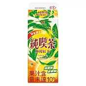 【純喫茶】檸檬紅茶650ml