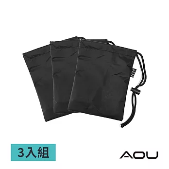 AOU 台灣製露營防水束口袋 露營裝備袋 整理袋 收納袋 防塵袋 隨身小物 露營收納包 小型(三件組)66-068C 素面黑