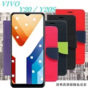 VIVO Y20 / Y20S 經典書本雙色磁釦側翻可站立皮套 手機殼 側掀皮套 可插卡 可站立紫色