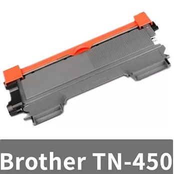 【LOTUS】Brother TN-450 TN450副廠碳粉匣MFC-7290/7860/DCP-7060D/HL-2220-2240D