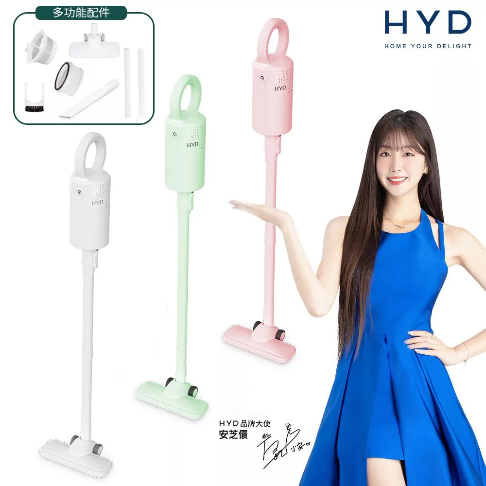 HYD 輕量手持無線吸塵器 D-82 白