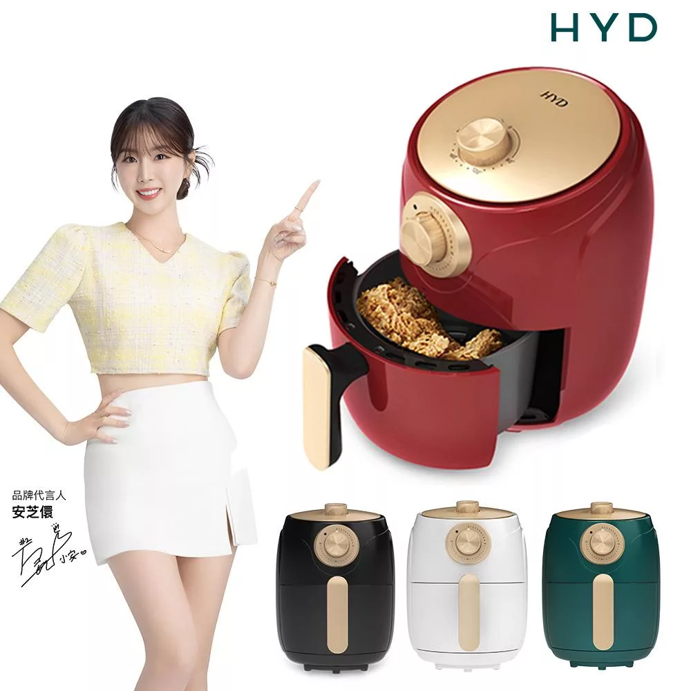 HYD 絕美經典氣炸鍋 D-552A (紅)