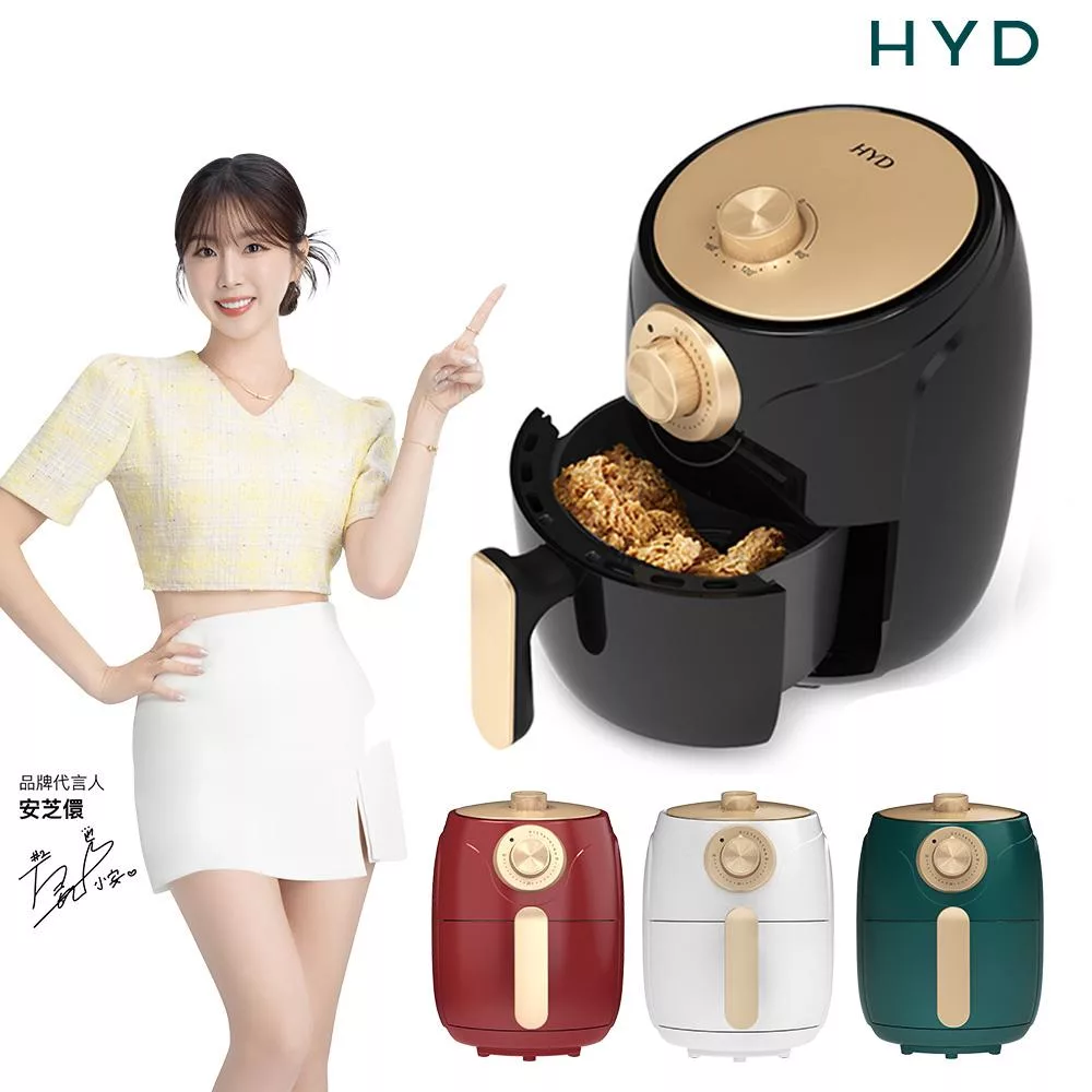 HYD 絕美經典氣炸鍋 D-552A (黑)