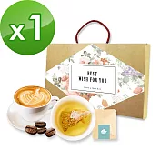 順便幸福-午茶禮盒組x1(咖啡豆+茶-隨享包)【榛果黑巧克咖啡豆+蕎麥茶】