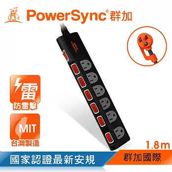群加 PowerSync 7開6插防雷擊抗搖擺延長線/加大間距/台灣製造/1.8m(TS6B0018)