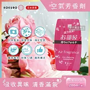 【日本KOKUBO小久保】除臭去味空氣芳香劑(200ml/罐)玫瑰香