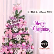 摩達客耶誕-6尺/6呎(180cm)特仕幸福型裝飾綠色聖誕樹超值組-多款任選(含全套飾品不含燈)本島免運費浪漫粉紅佳人