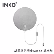 韓國INKO超薄USB便攜式暖感坐墊/保暖墊_舒柔仿麂皮_城市灰