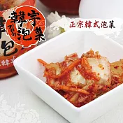 預購《韓宇》正宗韓式泡菜(600g/罐，共兩罐)