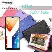 ViVO Y20 / Y20s 冰晶系列 隱藏式磁扣側掀皮套 側掀皮套 手機套 手機殼 可插卡 可站立桃色