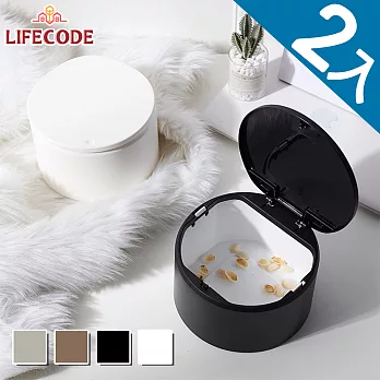 【LIFECODE】桌上按壓式垃圾桶(2.5L)-4色可選(2入組)卡其+黑色