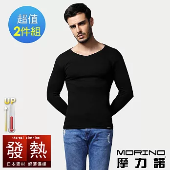 【MORINO摩力諾】日本素材發熱長袖V領衫2入組 M 黑色