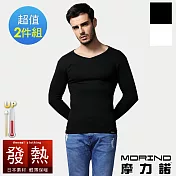 【MORINO摩力諾】日本素材發熱長袖V領衫2入組 XL 混搭色