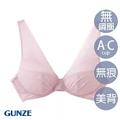【日本GUNZE】水滴式拉角舒適無痕無鋼圈內衣-粉(TB1053)M粉色