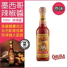 【墨西哥Cholula嬌露辣】原味調味辣醬 150ml/罐(辣椒醬/tabasco/芥末醬/紅椒汁/燒烤醬/披薩醬/漢堡醬)