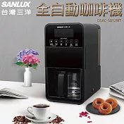 SANLUX 台灣三洋 全自動咖啡機 DSAC-S812WT