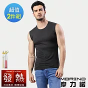 【MORINO摩力諾】日本素材發熱無袖圓領衫2入組L灰色