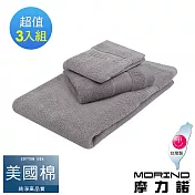 【MORINO摩力諾】美國棉五星級緞檔方巾毛巾浴巾3入組 灰紫