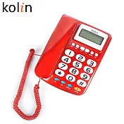 KOLIN 歌林 來電顯示有線電話機 KTP-DS002紅色