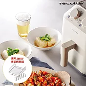 recolte日本麗克特 Air Oven 氣炸鍋+專用2WAY烤串烤架組 奶油白