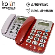 歌林KOLIN 超大字鍵有線電話機(兩色) KTP-DS005紅色
