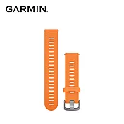 【GARMIN】QUICK RELEASE 矽膠錶帶閃耀橘