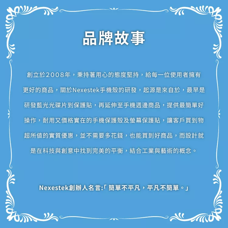 博客來 Nexestek Iphone 12 12 Pro 9h 全屏幕高透光玻璃保護貼0 3mm 6 1吋 博客來 Nexestek Iphone 12 12 Pro 9h 全屏幕高透光玻璃保護貼0 3mm 6 1吋